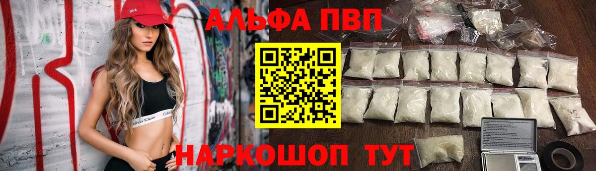 Alfa_PVP СК КРИС Тосно