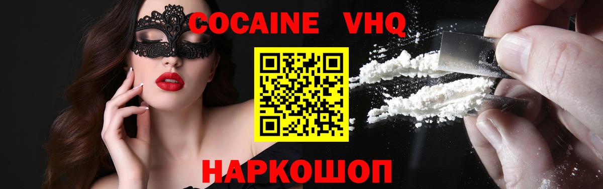 Псилоцибиновые грибы Тосно