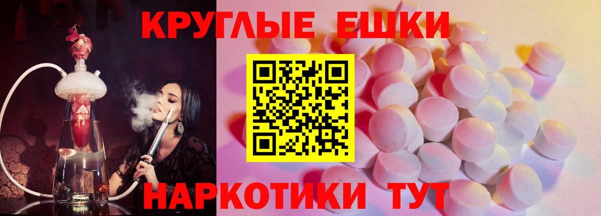 Ecstasy 280мг  Экстази louis Vuitton      Ecstasy  Вход с VPN  Тосно 