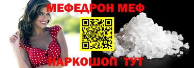 mdpv Наро-Фоминск