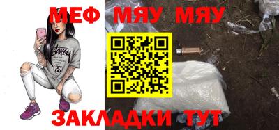 mdpv Наро-Фоминск