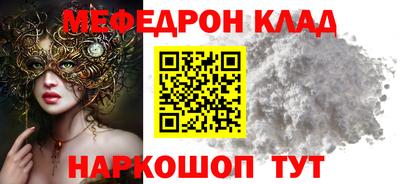 mdpv Наро-Фоминск
