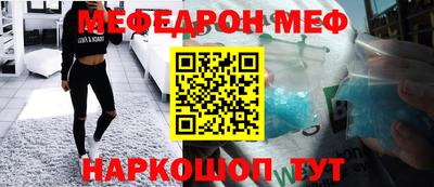 mdpv Наро-Фоминск