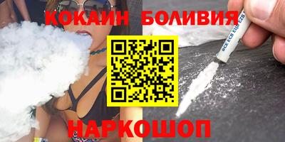 mdpv Наро-Фоминск