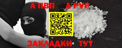 mdpv Наро-Фоминск