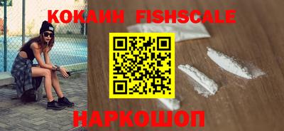 мяу мяу кристалл Нарткала