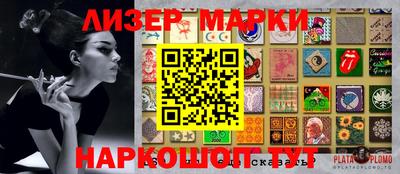 mdpv Наро-Фоминск