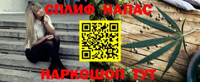 мяу мяу кристалл Нарткала