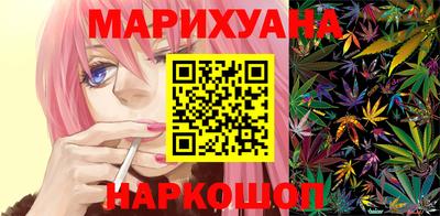 каннабис Нальчик