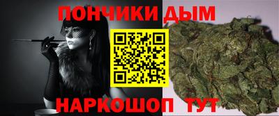 каннабис Нальчик