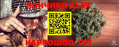 каннабис Нальчик