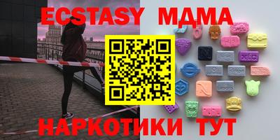 mdpv Наро-Фоминск
