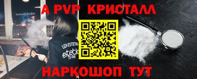 mdpv Наро-Фоминск