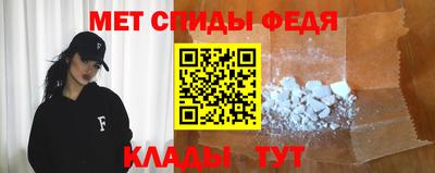 mdpv Наро-Фоминск