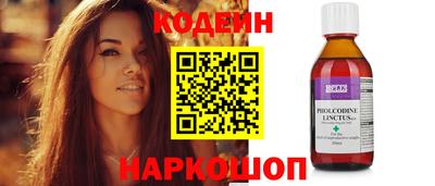 мяу мяу кристалл Нарткала