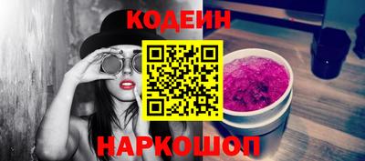 мяу мяу кристалл Нарткала