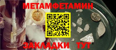мяу мяу кристалл Нарткала