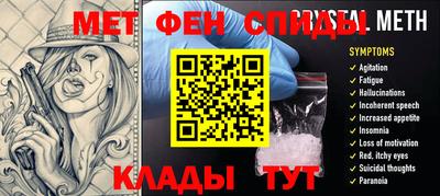 mdpv Наро-Фоминск