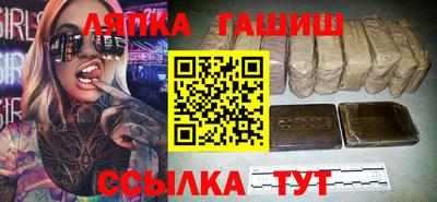 мяу мяу кристалл Нарткала