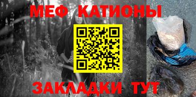 mdpv Наро-Фоминск