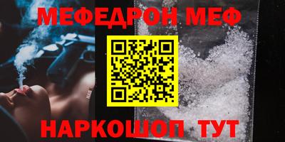 mdpv Наро-Фоминск