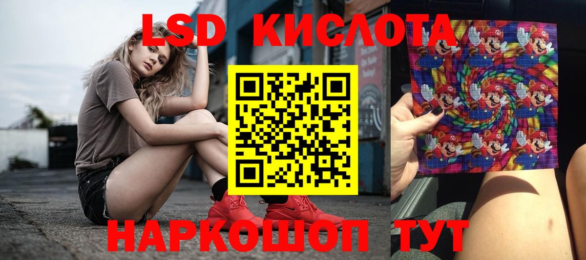 Тосно  ЛСД экстази ecstasy  Вход с VPN  ЛСД экстази кислота 