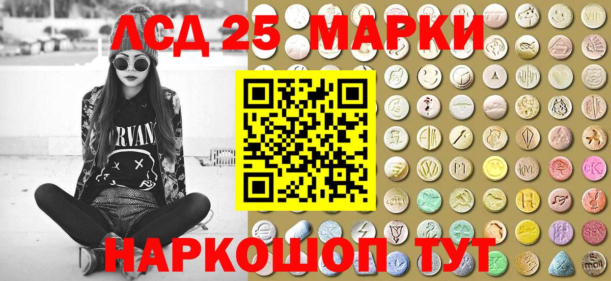Тосно  Марки N-bome 1500мкг  купить наркотики сайты  Марки N-bome 1500мкг  Вход с VPN 