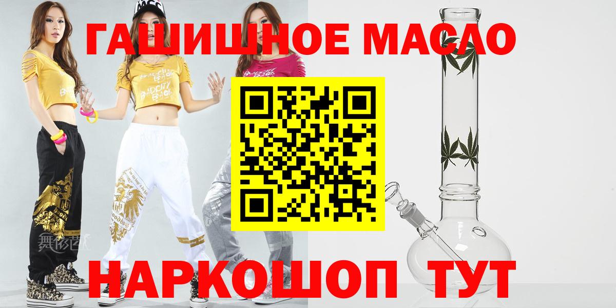 сколько стоит  Вход с VPN  Тосно  Дистиллят ТГК вейп 
