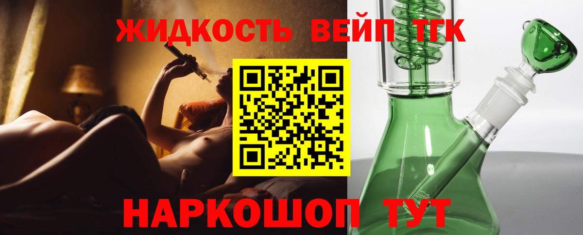 Марихуана  Вход с VPN  А ПВП СОЛЬ   МЕФ кристаллы  Кокаин  Каннабис  ГАШ  Экстази  Тосно  ГАШ 