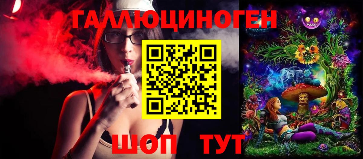 что такое   Вход с VPN  Тосно  Галлюциногенные грибы прущие грибы  Галлюциногенные грибы мицелий 