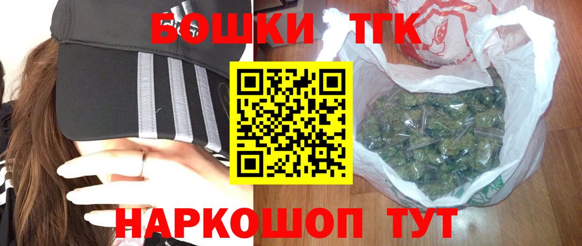Шишки марихуана VHQ  Каннабис тримм  Конопля марихуана  Вход с VPN  Тосно 