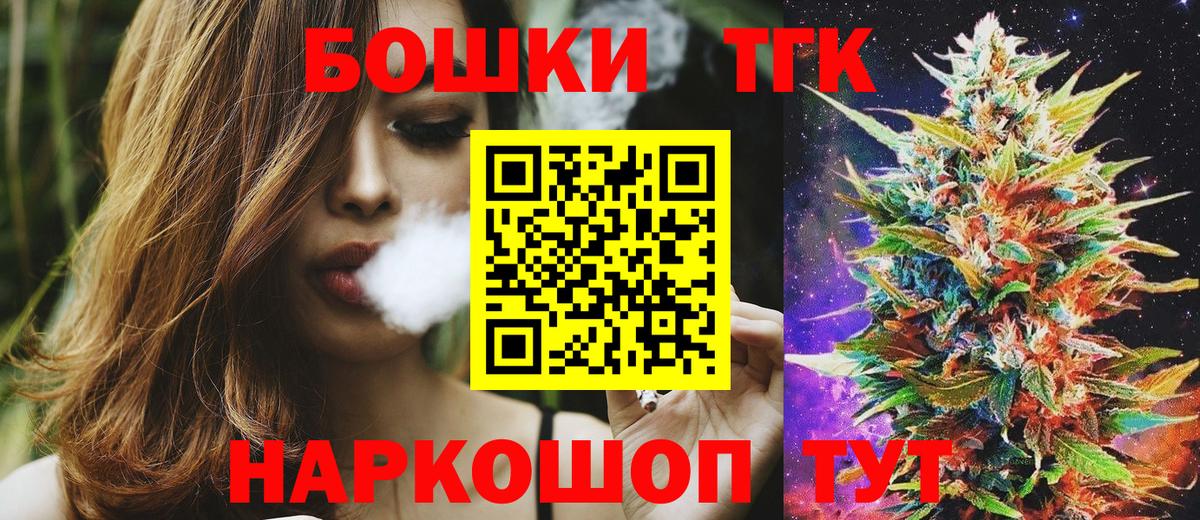 Шишки марихуана ГИДРОПОН Тосно